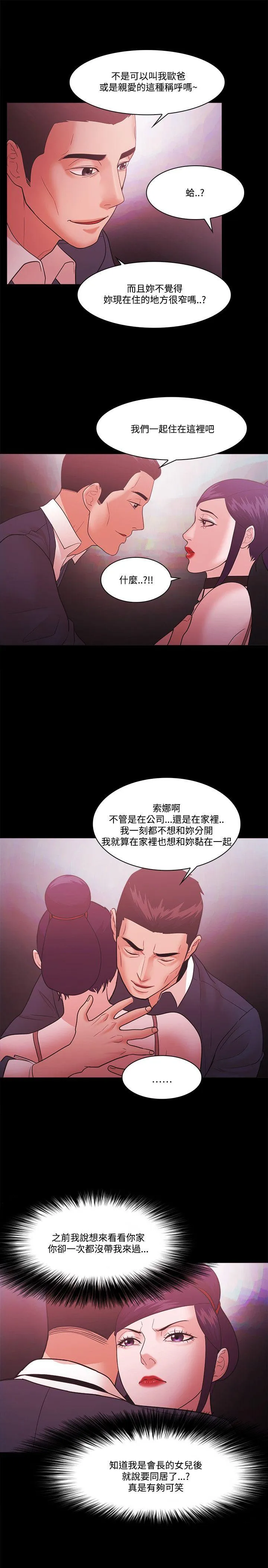 第61話