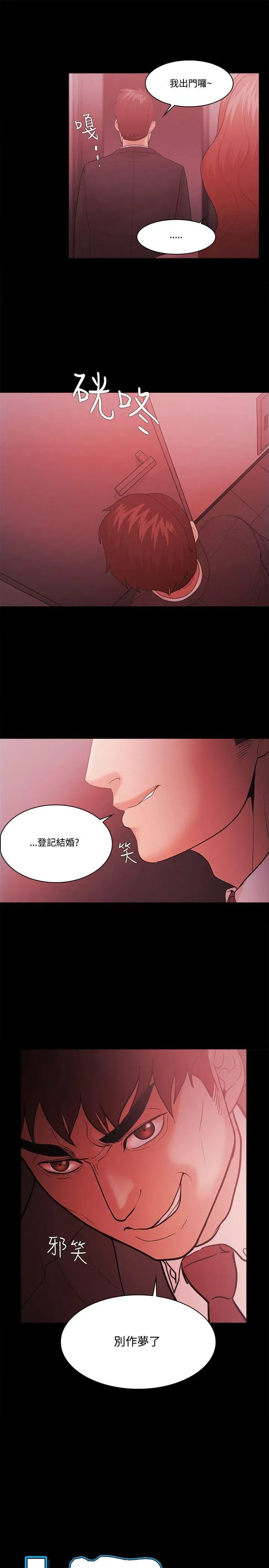 第61話