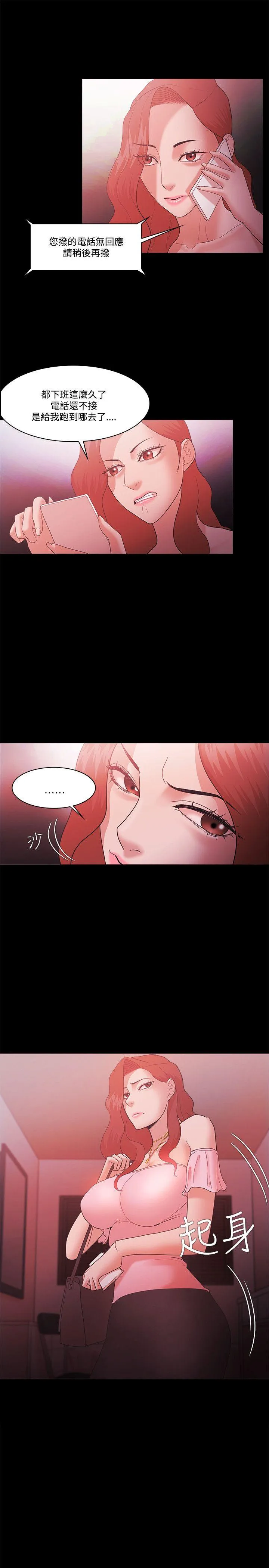 第61話