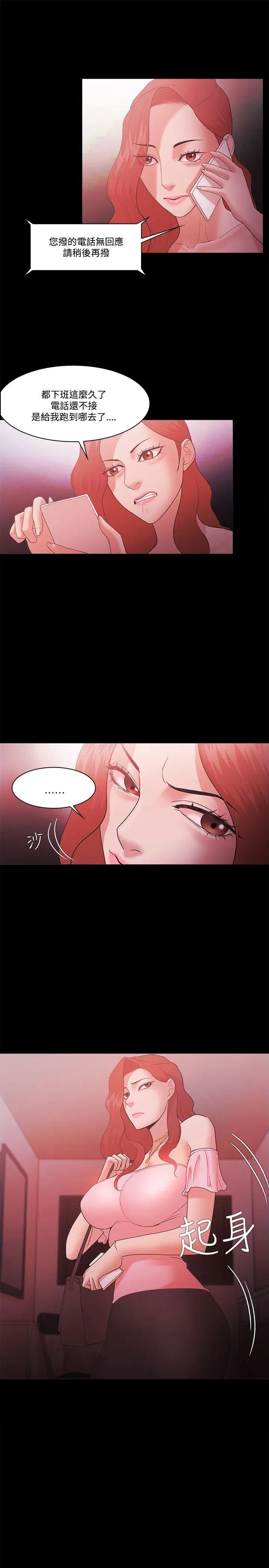 第61話