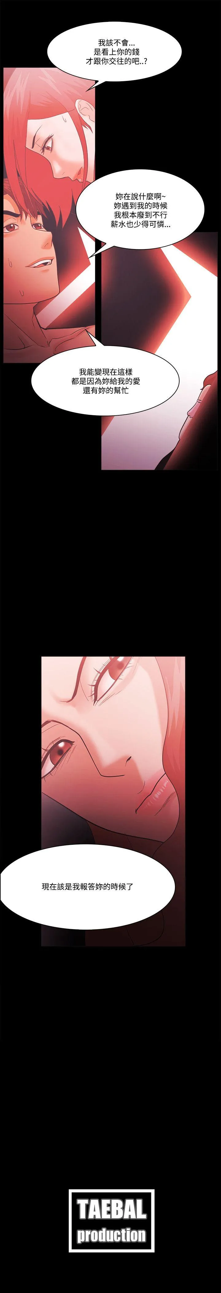 第61話