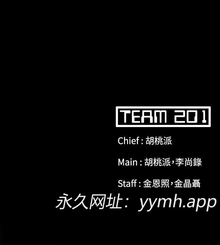 第61話