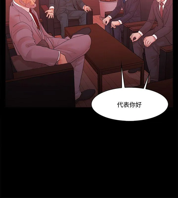 第61話