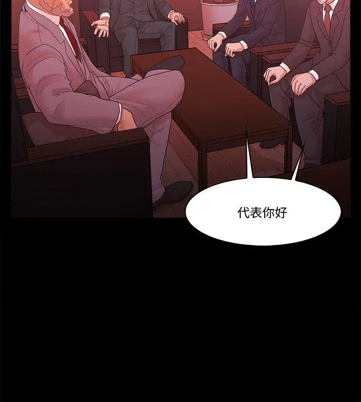第61話