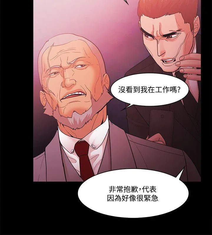 第61話