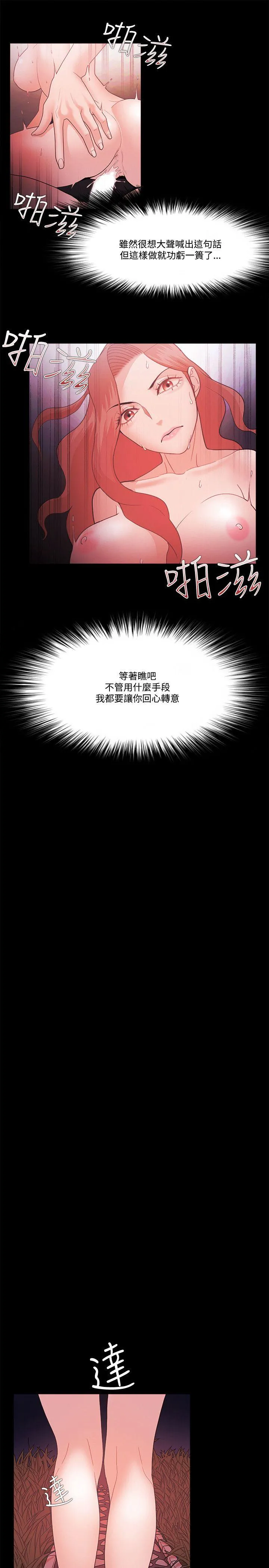 第62話