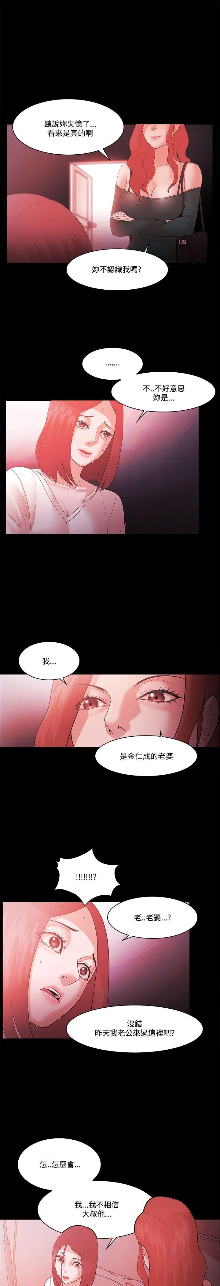 第62話