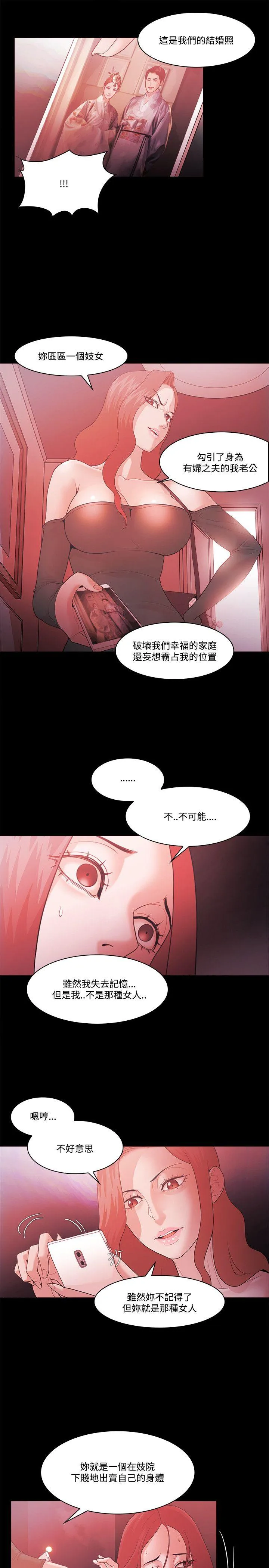 第62話