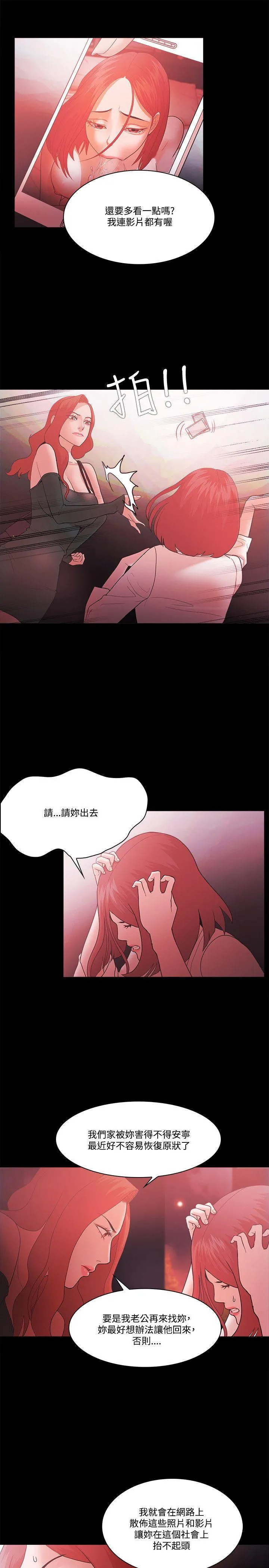 第62話