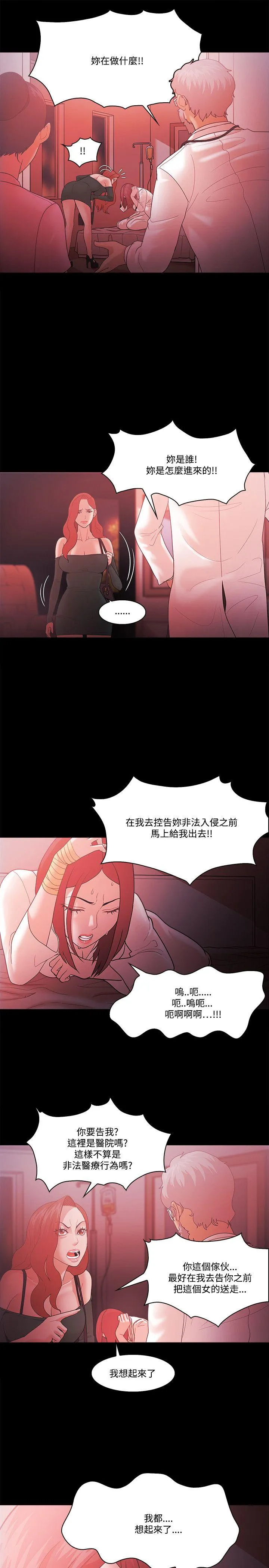 第62話