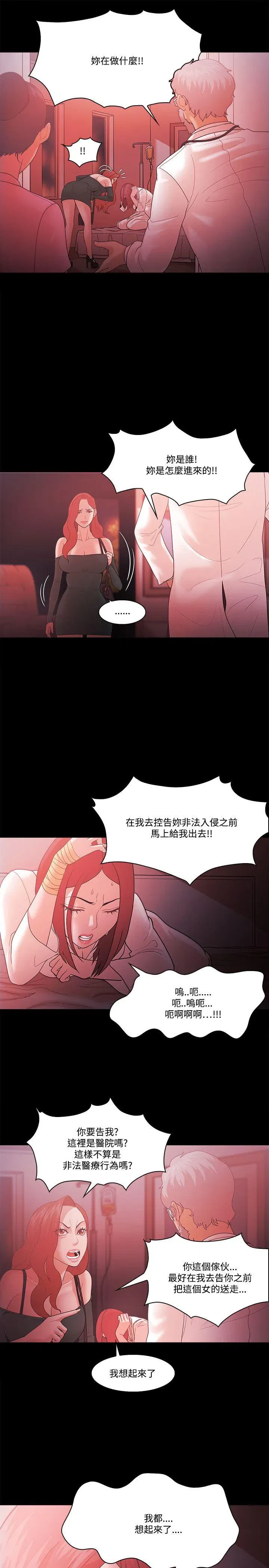 第62話