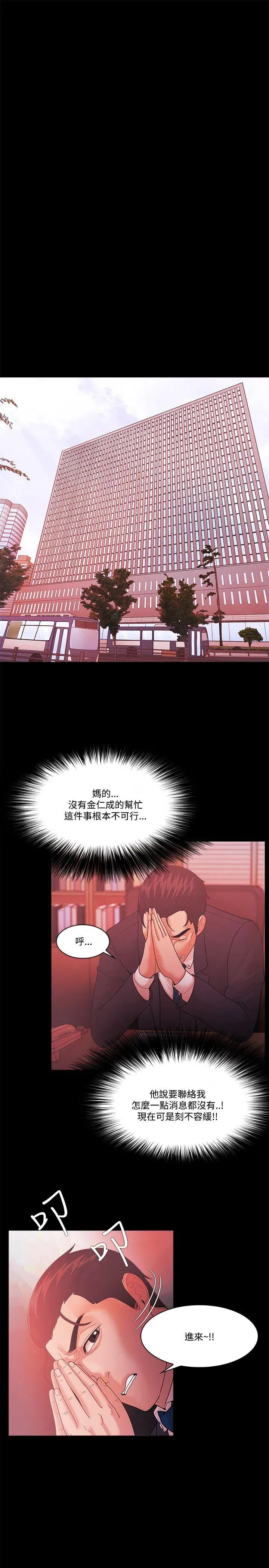 第62話