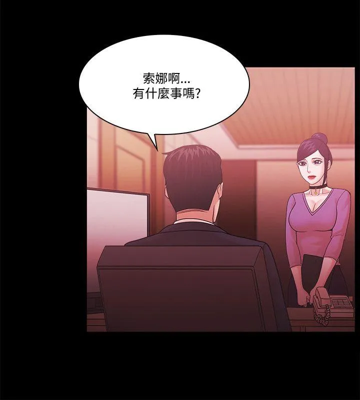 第62話