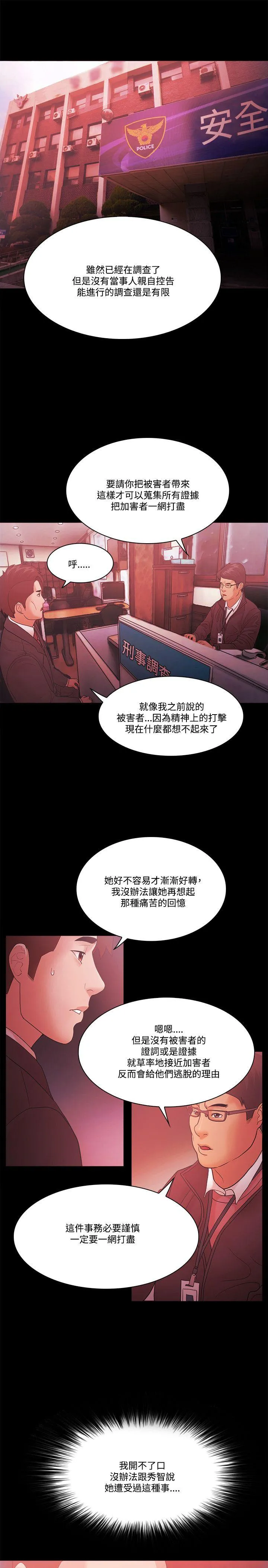 第62話