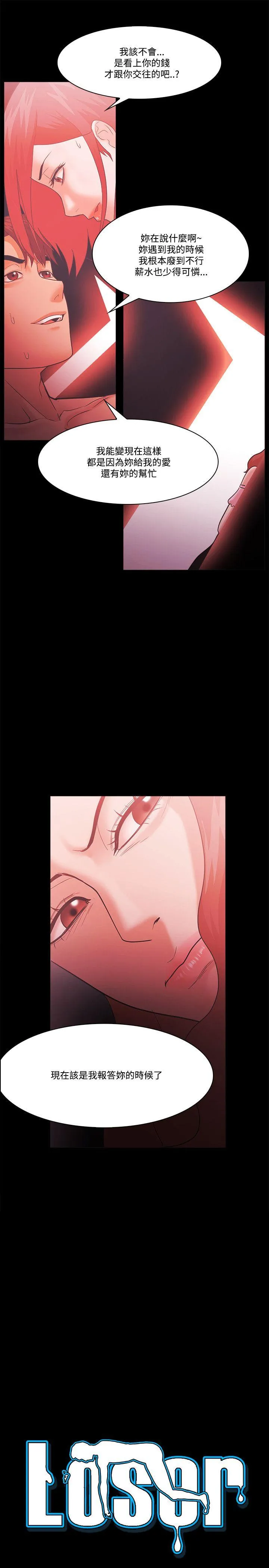 第62話