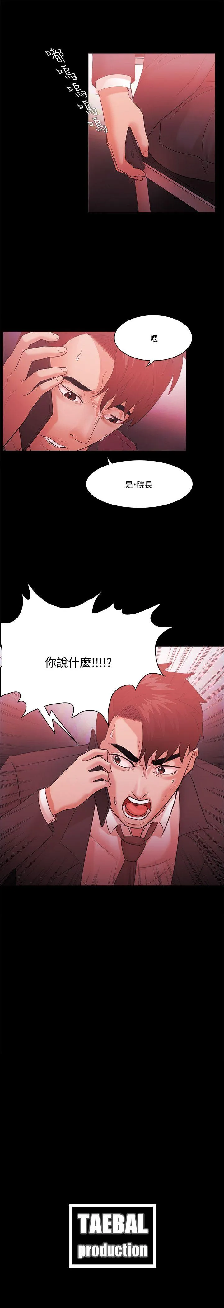第62話