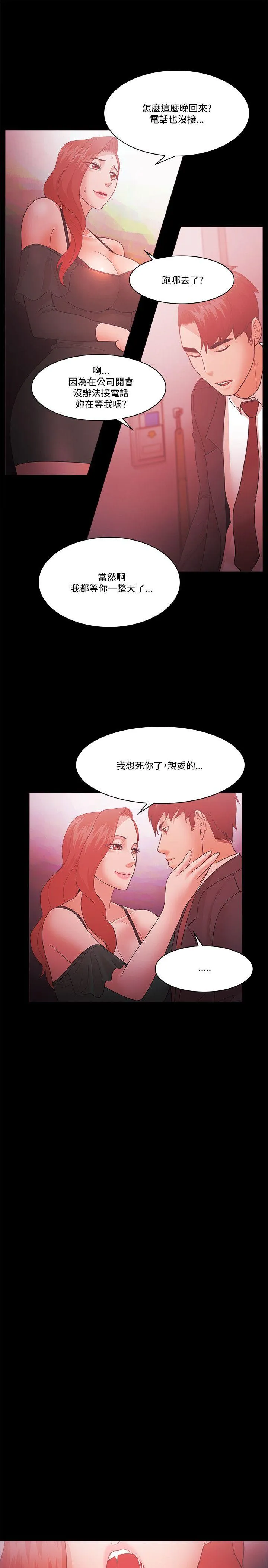 第62話