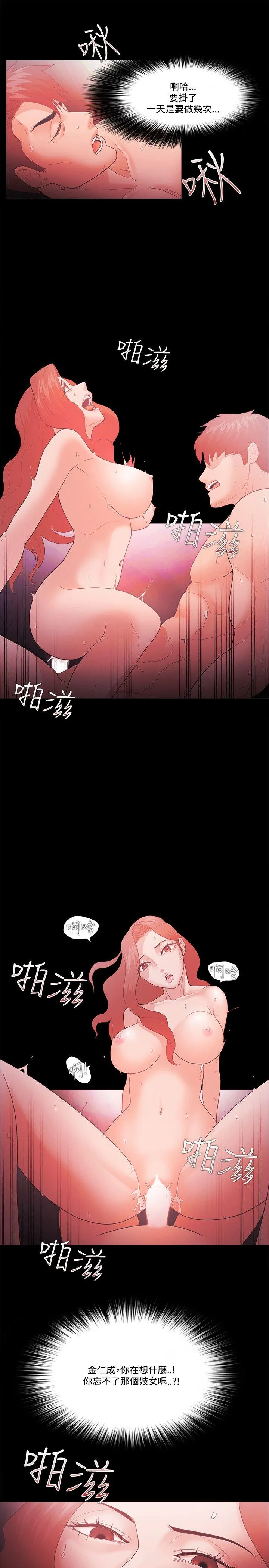 第62話