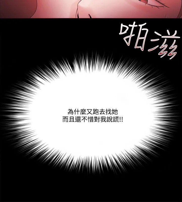 第62話