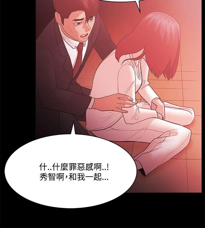 第63話