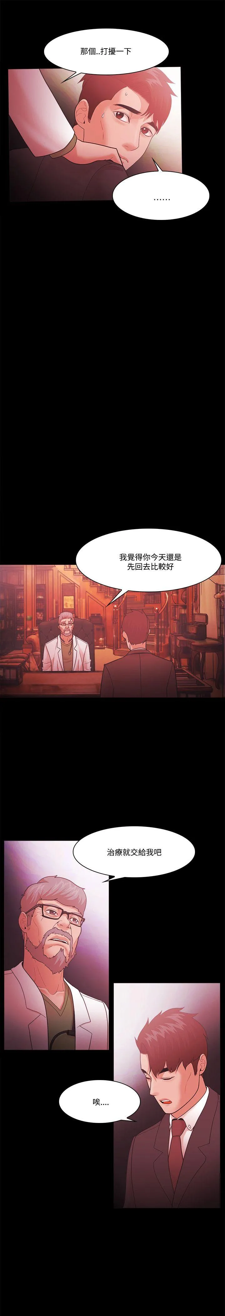 第63話