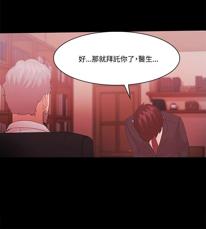 第63話