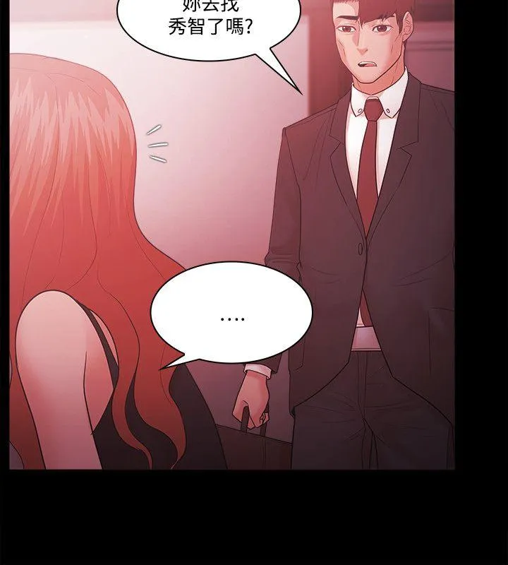第63話