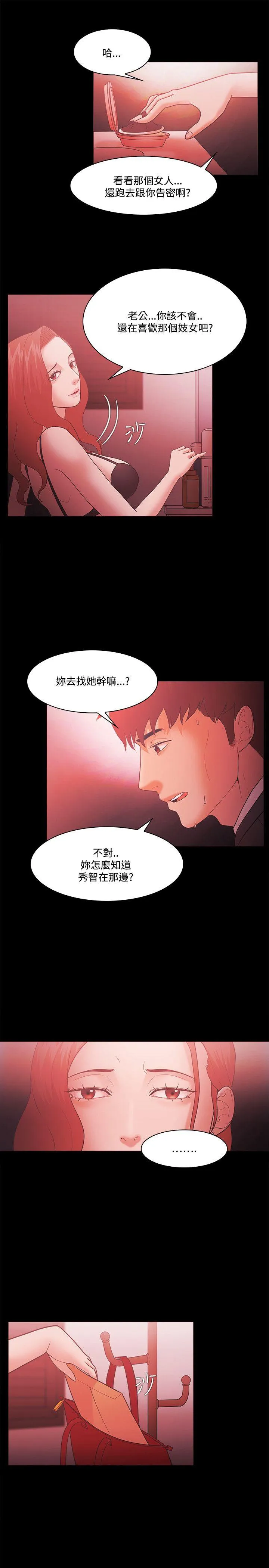 第63話