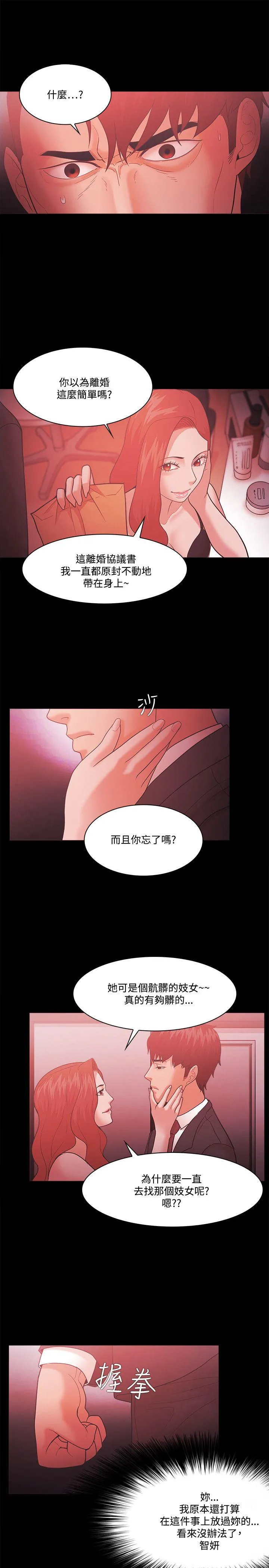 第63話