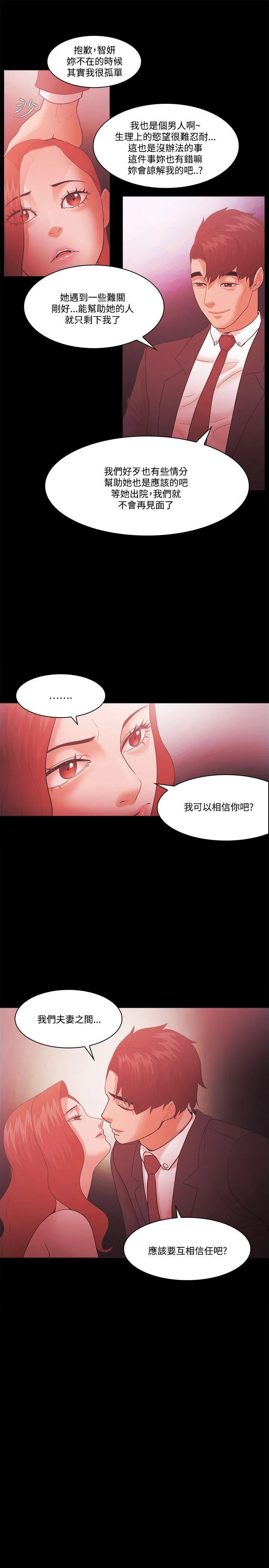 第63話