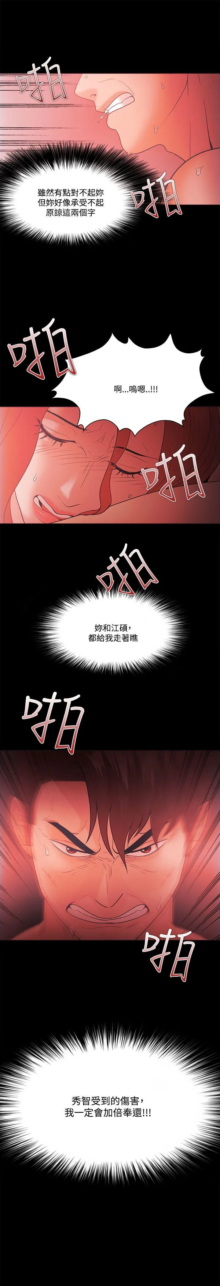第63話