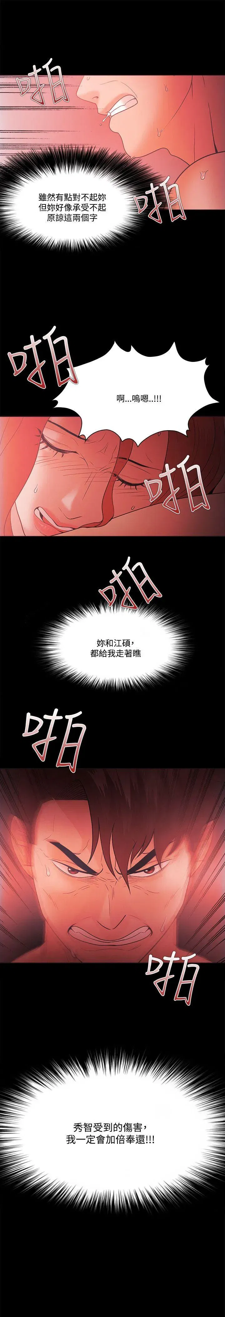 第63話