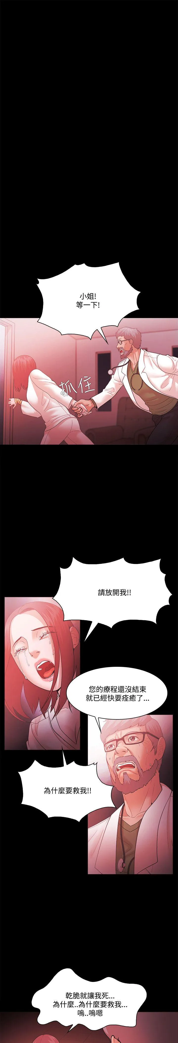 第63話