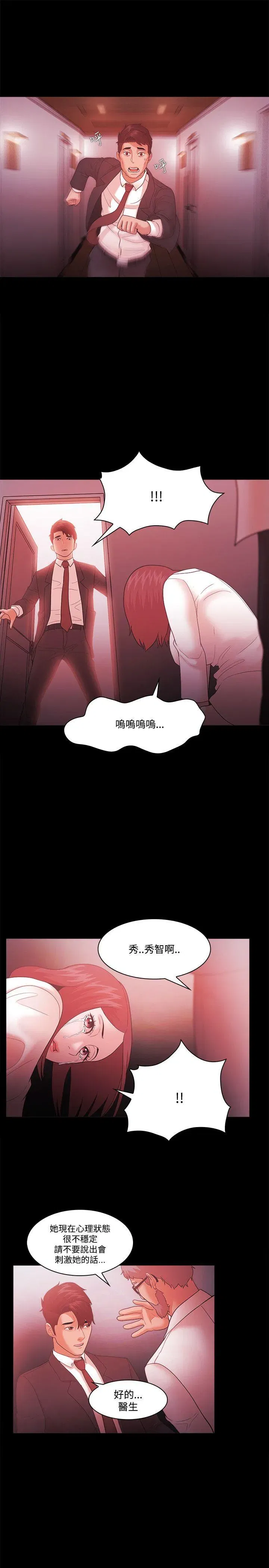 第63話