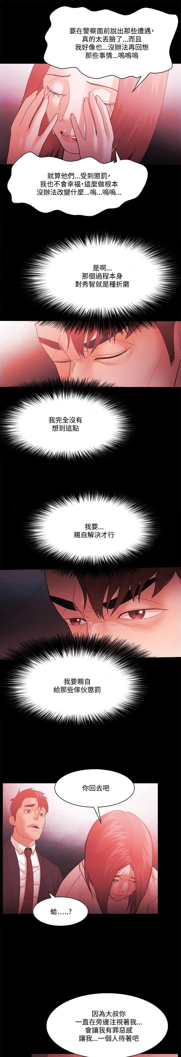 第63話