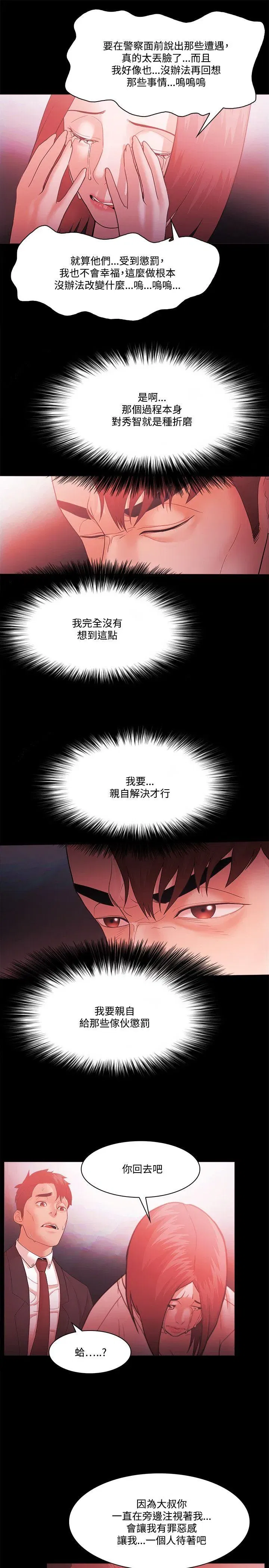 第63話