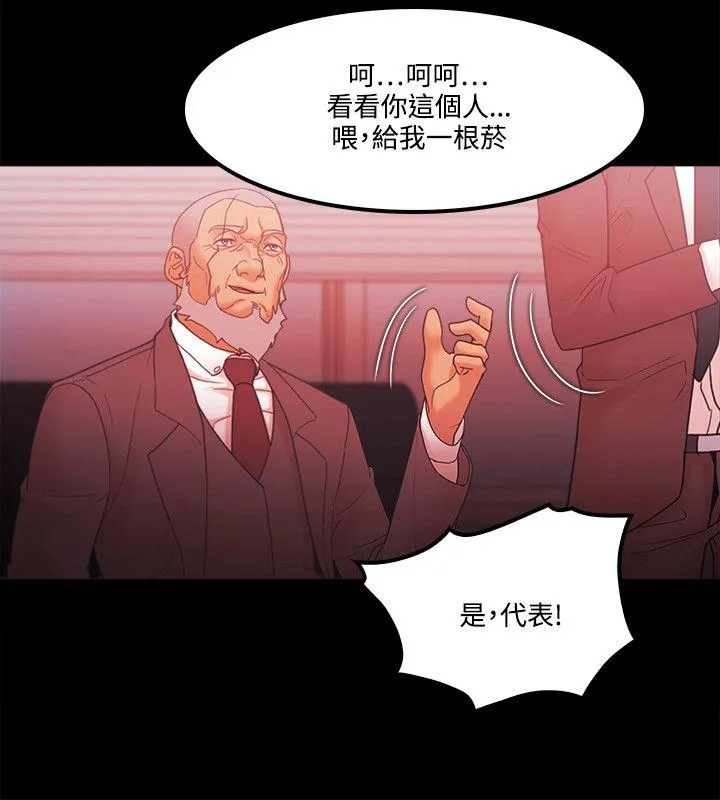 第64話