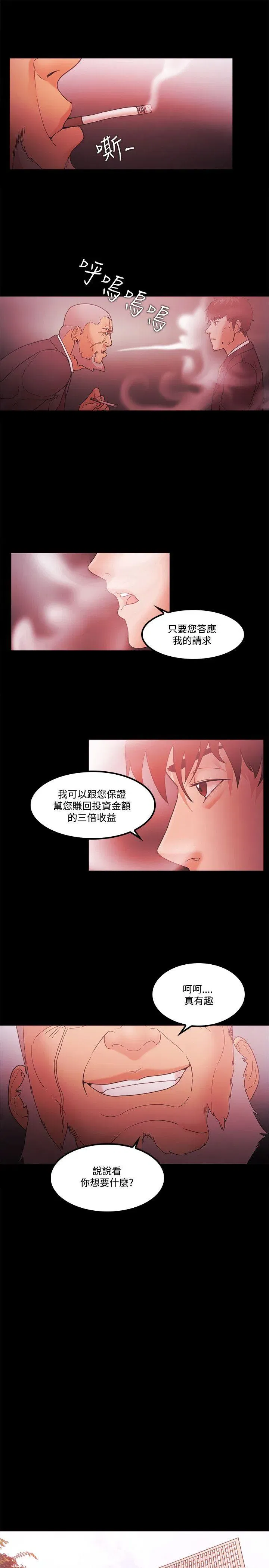 第64話