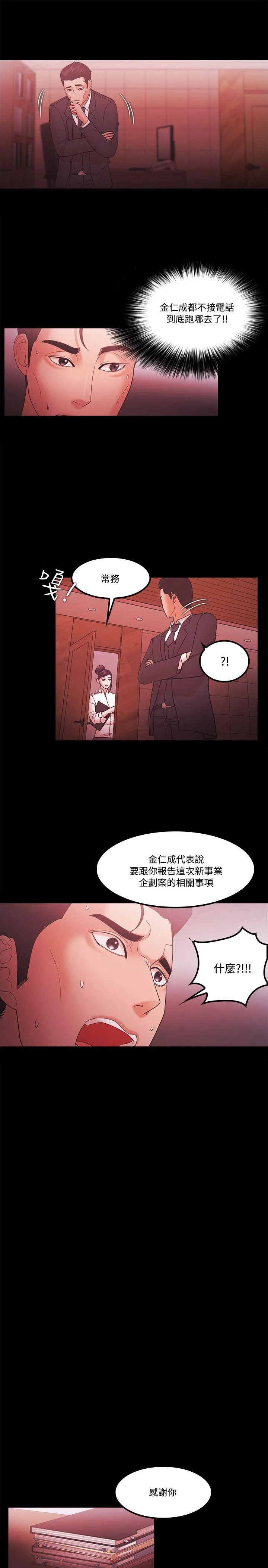 第64話
