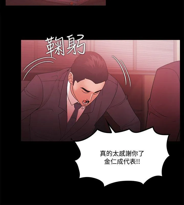 第64話