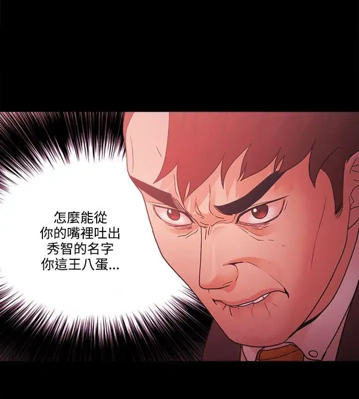 第64話