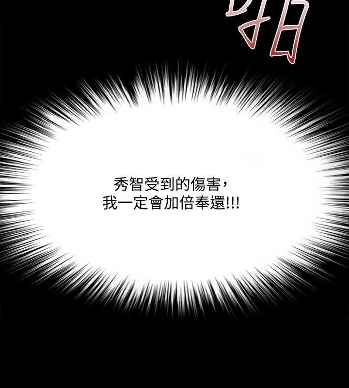 第64話