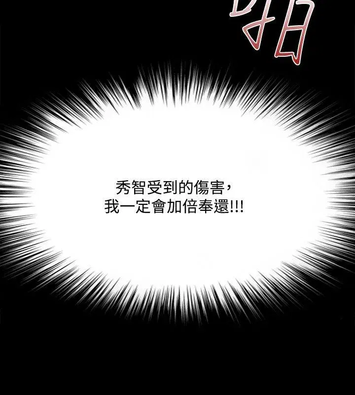 第64話