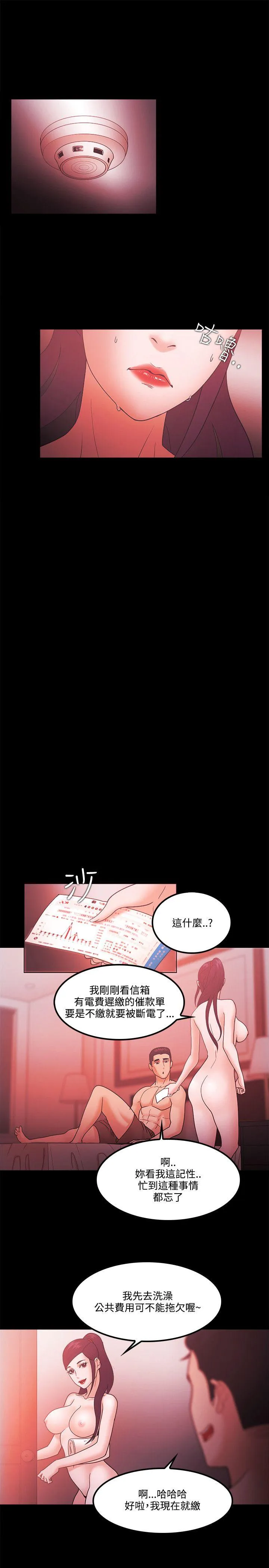 第64話