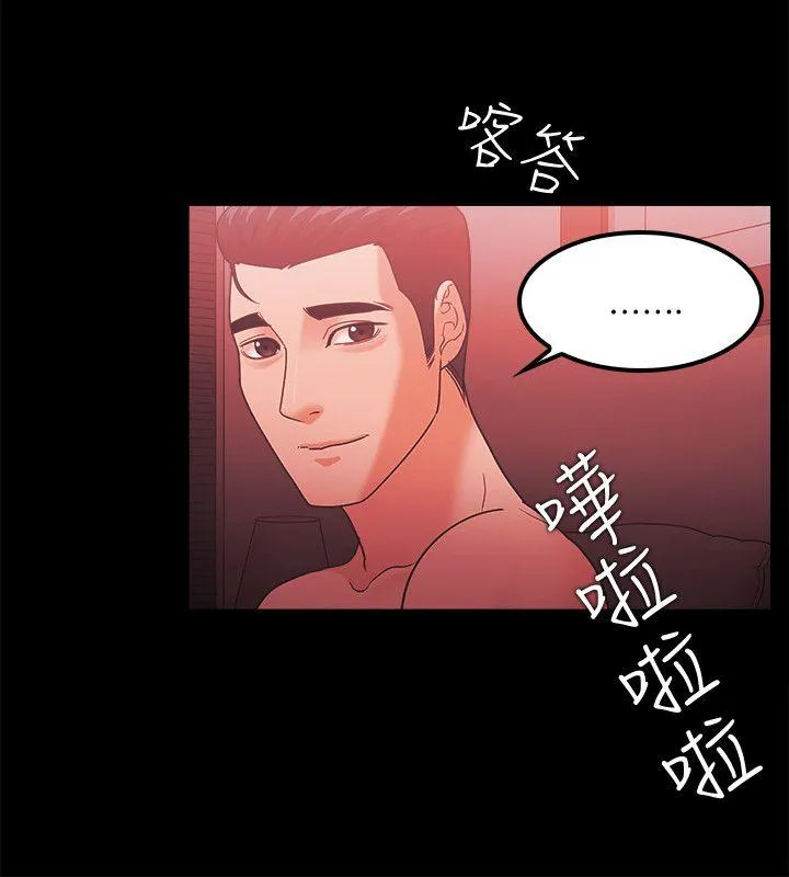 第64話