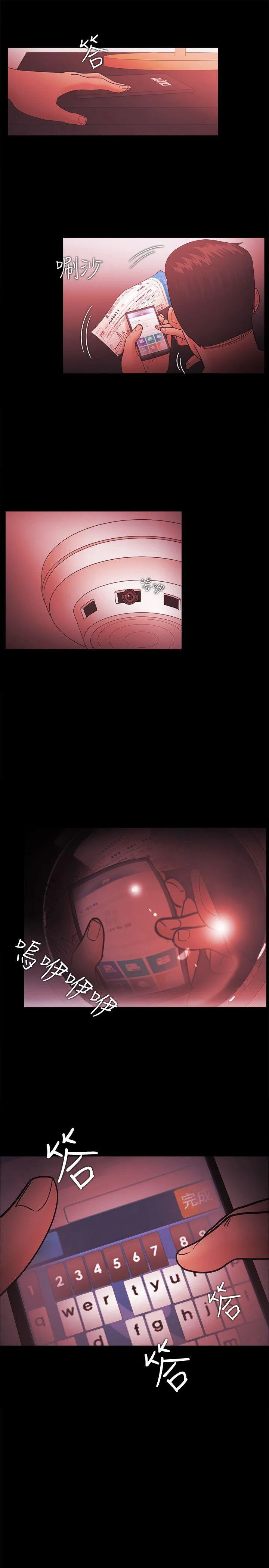 第64話