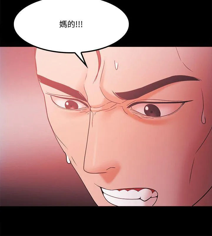 第64話