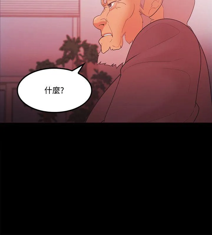 第64話