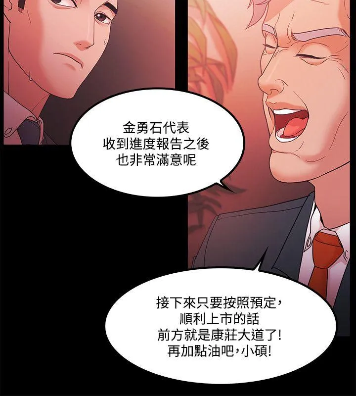 第65話
