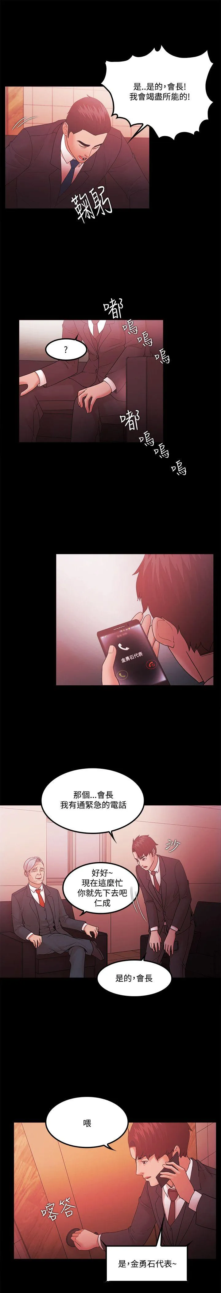 第65話